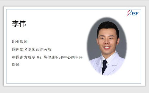 五彩松教育 專注營養(yǎng)師培訓，引領教育科技新未來