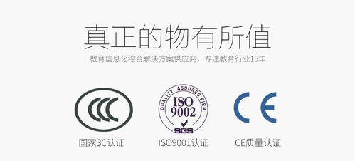 55寸教學一體機 融通科技賦能智慧教室，打造卓越教學新體驗