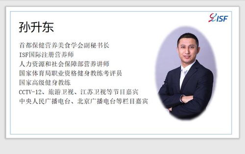 五彩松教育 科技賦能，深耕營(yíng)養(yǎng)師培訓(xùn)的專業(yè)力量