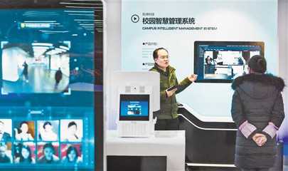 賦能未來 以教育科技為引擎，壯大創(chuàng)新創(chuàng)業(yè)創(chuàng)造的“重慶力量”