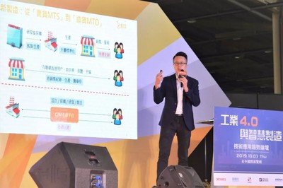 賓通智能科技亮相臺灣AMTS先進制造技術展 教育科技賦能智慧制造新未來
